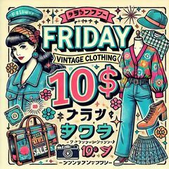 🌟1/31 金曜日限定！古着100円セール開催のお知らせ 🌟
