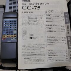 YAMAHAコンポ ジャンク(本文必読！)の画像