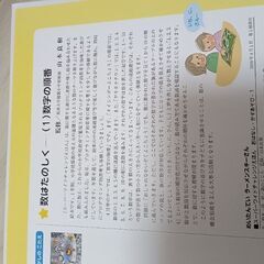 【新品】絵本　新品5冊　幼稚園時購入の画像