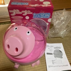 加湿器　ブーブー加湿器　未使用