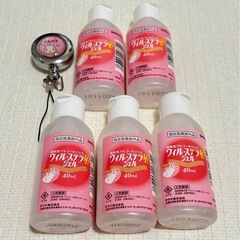 【新品未使用】指定医薬部外品　手指消毒用アルコール　5個　