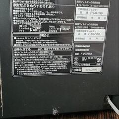 Panasonic空気清浄機の画像