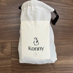 コニー抱っこ紐フレックスの画像