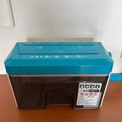 マイクロカットシュレッダー
