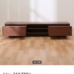 【2／1まで！急いでます！】ニトリ　テレビ台　ローボードレシェン...