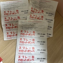東海市　ゴミ袋の画像