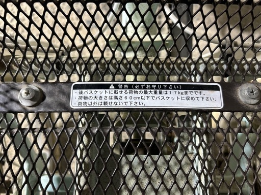 ブリジストン　アシスタ　電動自転車(三輪)