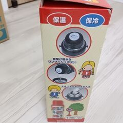 キティちゃん　水筒　新品の画像
