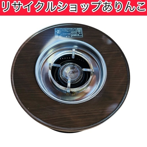 石油コンロ 災害用 料理器具 A01004