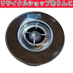 石油コンロ 災害用 料理器具 A01004 