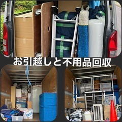 お引越し・お荷物運搬•片付けのお手伝い等お困りごとがありましたらぜひ、一度お気軽にお問合せくたざい⭐︎☺️ − 大阪府