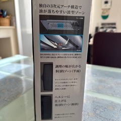 煙の出ないホットプレート最終価格‼️の画像