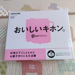 フードプロセッサー ミキサー 