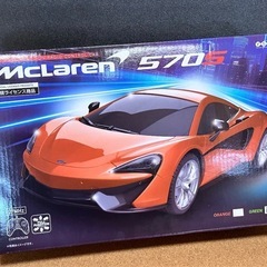 McLaren マクラーレン 570S ラジコンの画像