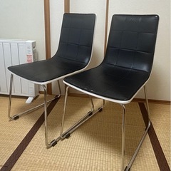 モダンチェア２脚