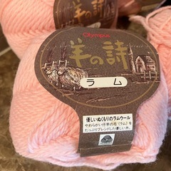 ピンク毛糸　7玉の画像