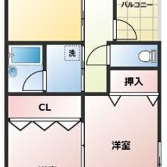 ✨🉐フリーレント1ヶ月付き🉐✨45㎡の2DK💖敷金0・礼金0🎶賃...