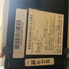 　NESPRESSO コーヒーメーカーの画像