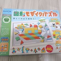 くもん　図形パズル