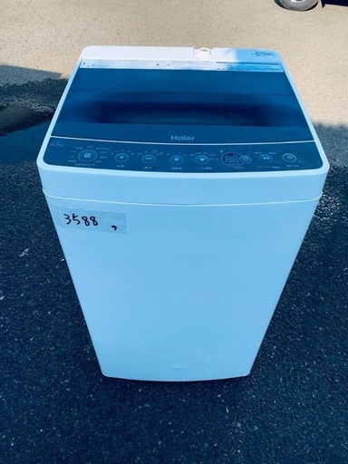 送料設置無料！！限界価格挑戦！！新生活家電♬洗濯機/冷蔵庫♬