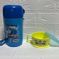 トーマス 水筒 食器 子供 男の子