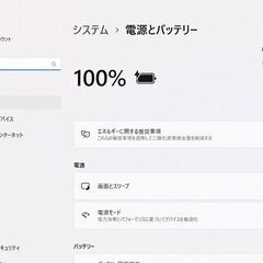 NEC Lavie  Hybrid ZERO HZ750/D Core i7の画像