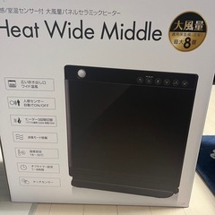 電気ヒーター　美品！