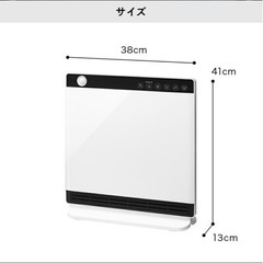 電気ヒーター　美品！の画像