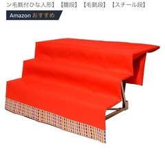 ★お雛様セット★の画像