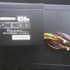 PC 電源 KRPW-AK650W/88+ 650w [玄人志向...
