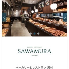 ホッと安らげる空間の提供〜名古屋名物モーニング巡り〜