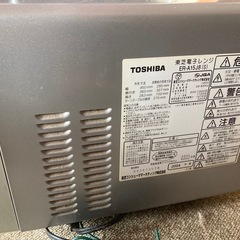 電子レンジ☆の画像