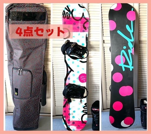 激安 RIDE Rapture 143cm レディース スノーボードセット RIDE RAPTUREモデル スノーボード レディース 143cm 4点セット