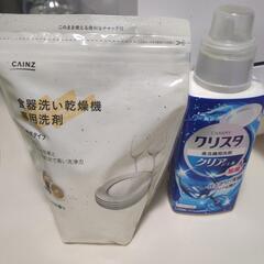 【決まりました】【中古】食器洗い乾燥機　洗剤つけますの画像