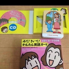 えいごであそぼーの画像