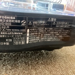 食器乾燥機☆の画像