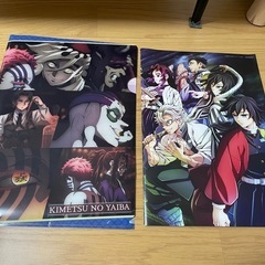 鬼滅の刃グッズ