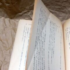 【人気文庫古本】源氏鶏太「うちの社長」角川文庫初版（帯付き）・・・二代目社長の私は悪戦苦闘・・・の画像