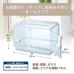 ペットがよく見えるクリアケージの画像