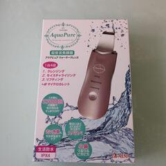 新品、未開封　超音波美顔器