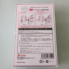新品、未開封　超音波美顔器の画像