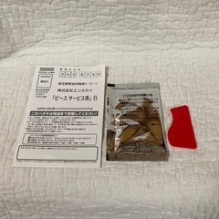 ジブリ　もののけ姫／旅立ち　パズル　300ピースの画像