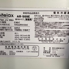 冷蔵庫の画像