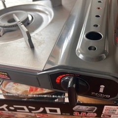 カセットコンロの画像