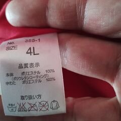 【最終値下げ】２０００円〜１５００円→1400円→1000円かっこいい秋冬用ジャケットの画像
