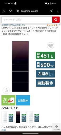 三菱MR-MB45FL-ZT