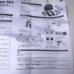 残3個　ジムラインset　①個の画像