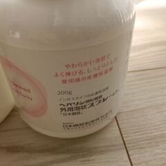 保湿剤　泡タイプ　無香料　新品未開封の画像