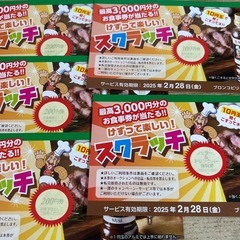 ブロンコビリー　決まりました
