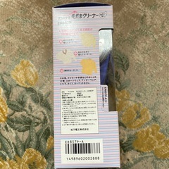 値下げしました‼️未使用　ナショナル毛玉クリーナーの画像